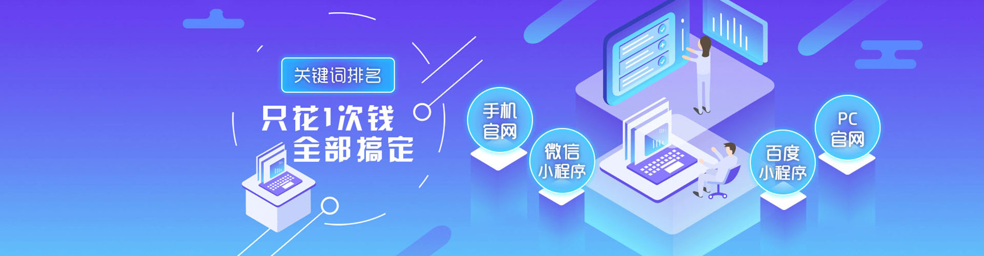 魏县百度运营推广