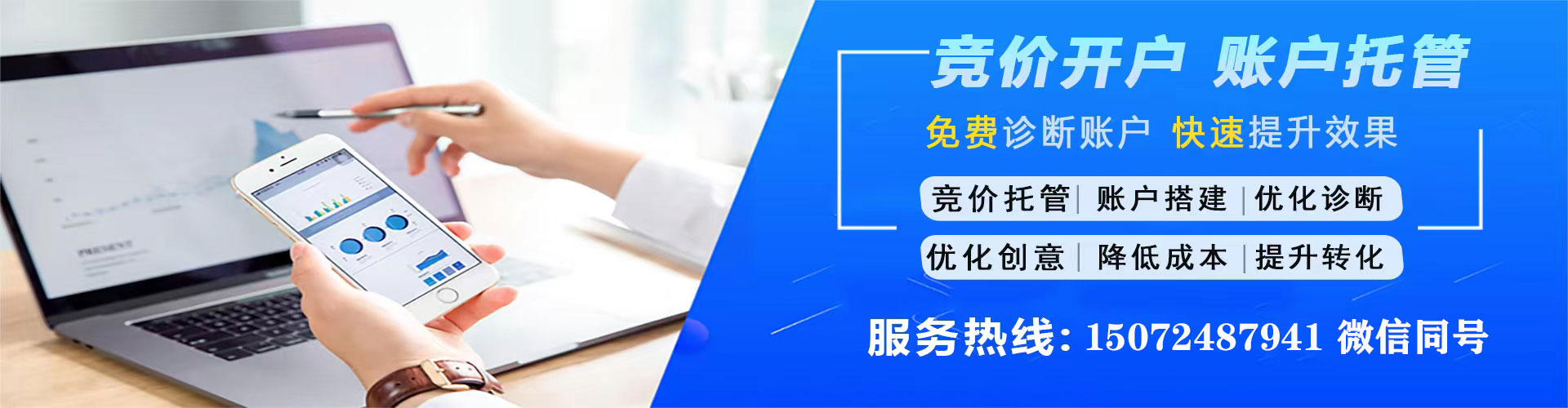 魏县如何做sem
