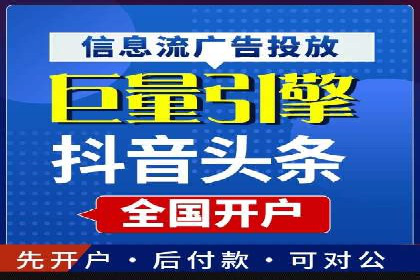 信息流广告投放公司案例创意展示