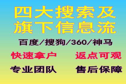 百度推广收费案例：不同行业费用对比