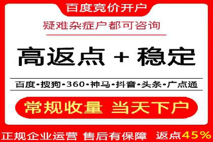 SEM运营公司案例分享：品牌知名度提升