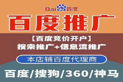 成功案例集锦：SEM竞价培训在不同行业的运用与效果