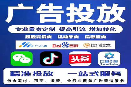 从零开始：百度推广开户操作案例